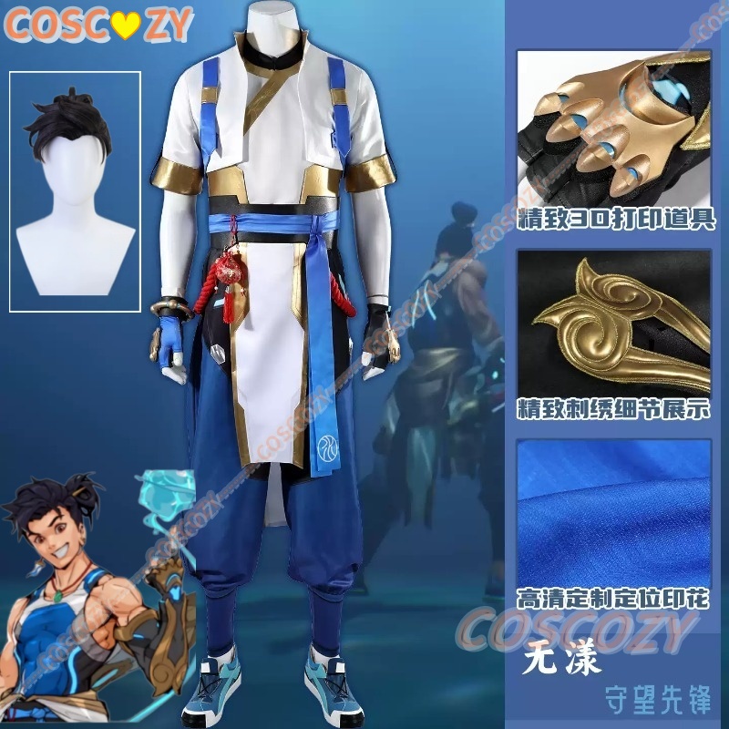 Anime Cosplay Wig - Kostum Cosplay OW Wuyang Atasan Rompi