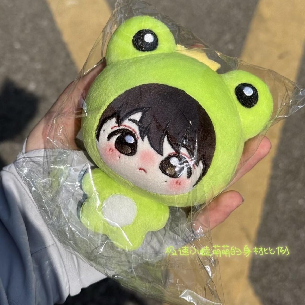 Anime Cosplay Eyes - Boneka Plush Ziyu Cosplay 2026 Baru,