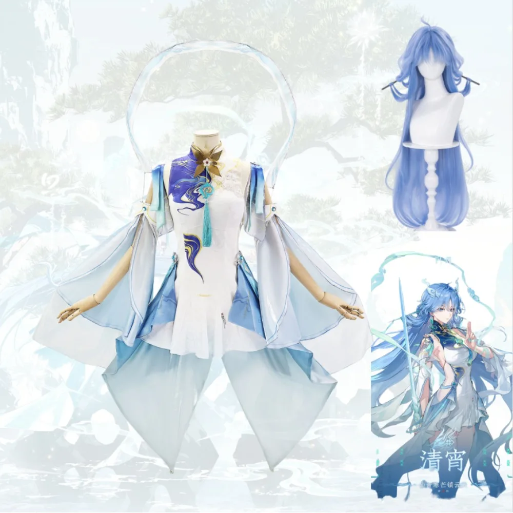 Anime Cosplay Sword - Kostum Cosplay Qingxiao dari Wuthering Waves,