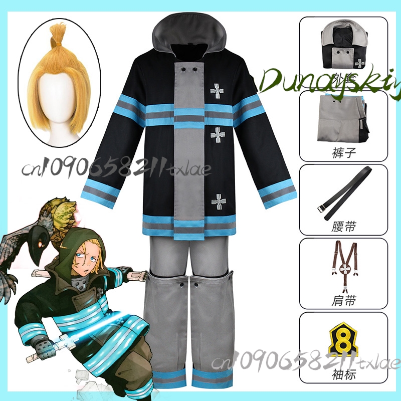 Anime Cosplay Sword - Kostum Cosplay Fire Force Arthur Boyle