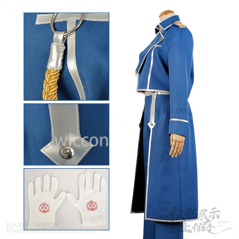 Fullmetal Alchemist Coat - Kostum Anime Anime Alchemistt Roy Mustang