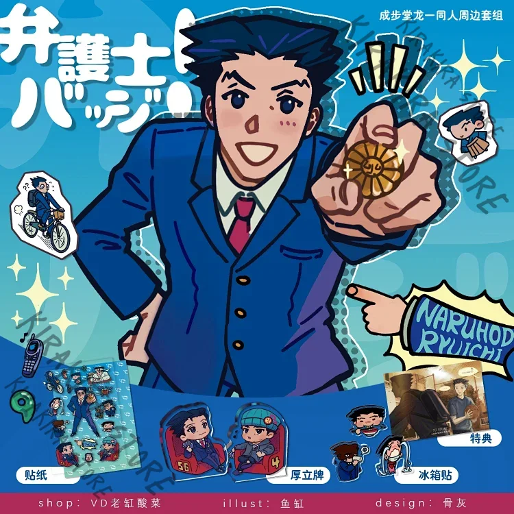 Anime Cosplay Thick - Ace Attorney Phoenix Wright Tanpa Alas