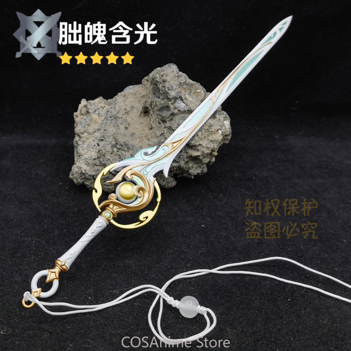 Anime Cosplay Sword - Genshin Impact Liyue Zibai Pedang Logam