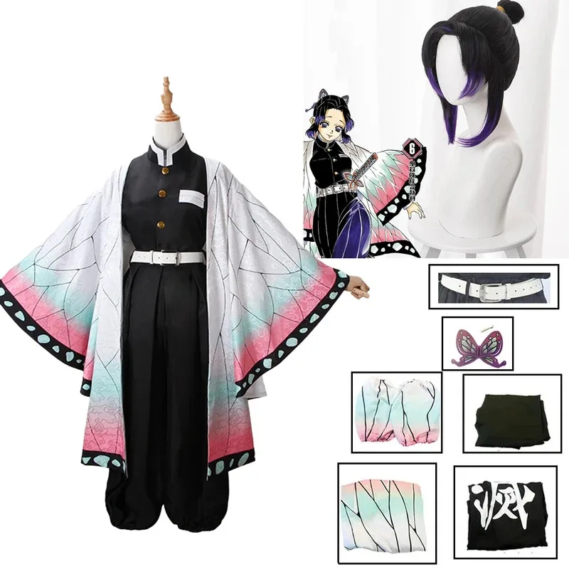 Anime Cosplay Kid - Kostum Cosplay Anime Demon Slayer Kochou