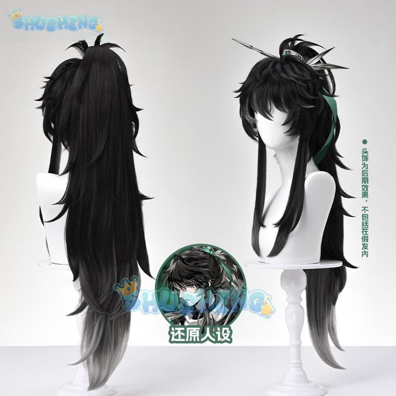 Anime Cosplay Wig - Wig Cosplay Wuthering Waves QIUYUAN Karakter