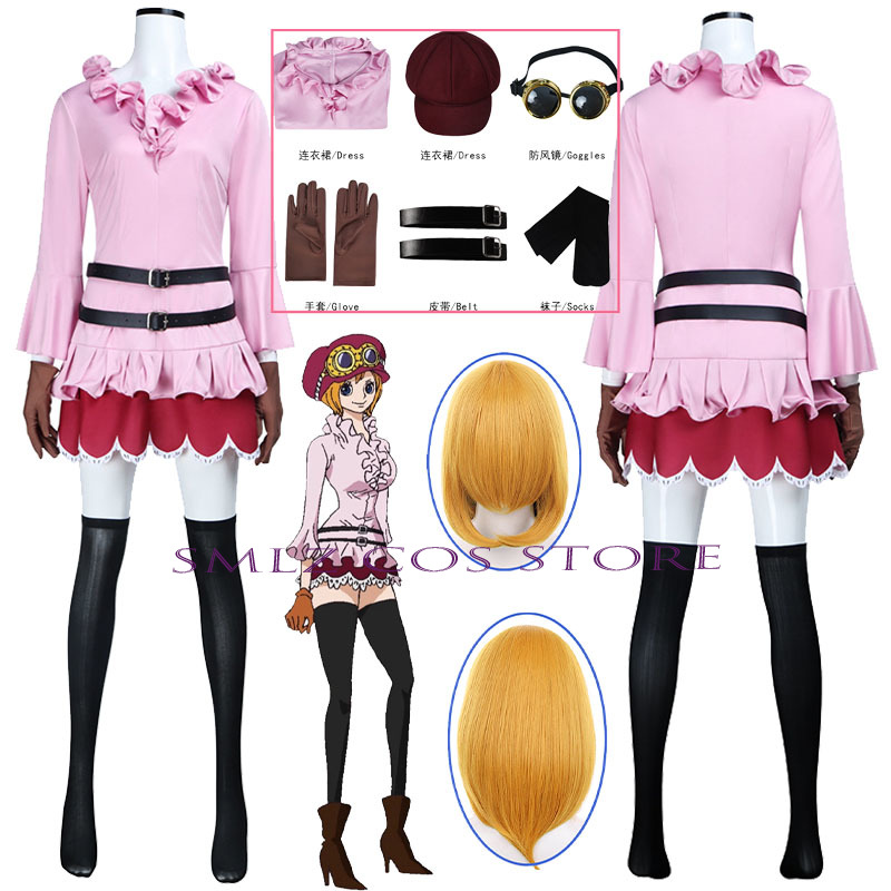 Anime Cosplay Wig - Kostum Cosplay Anime Koala Gaun Merah