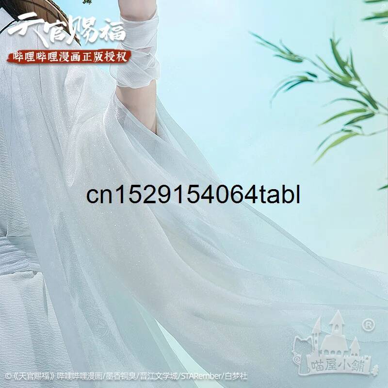 Kostum Cosplay Tian Lian Xie,  - Anime Cosplay Wig ulasan dan harga