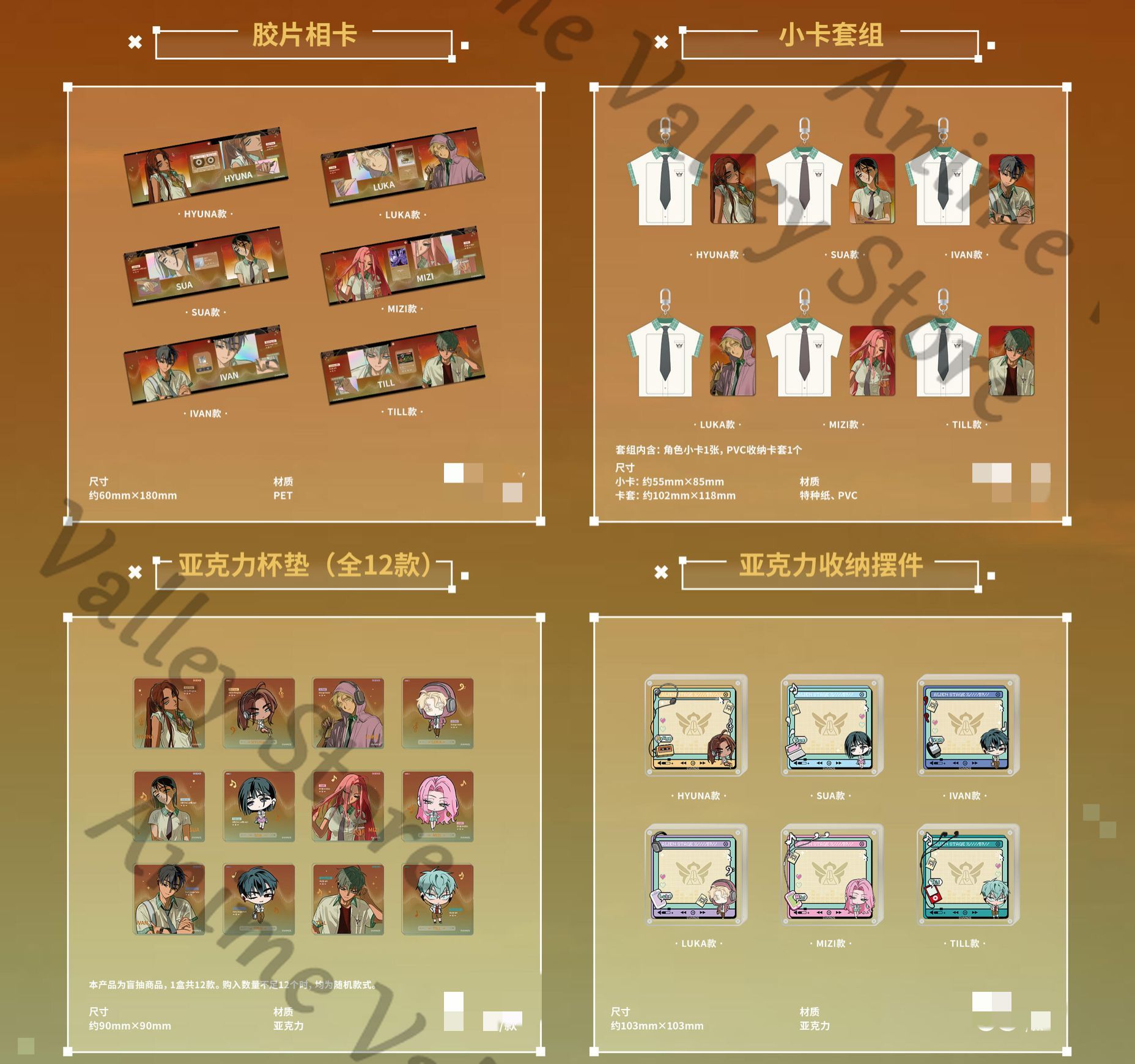 Kartu Gambar Instan Anime Alie - Anime Cosplay Images ulasan dan harga