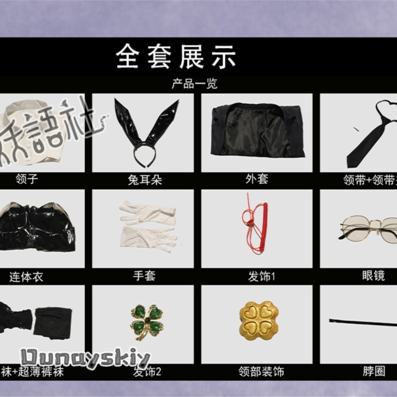 Kostum Cosplay aBcDzS@Ade Agen - Anime Cosplay Bunny ulasan dan harga