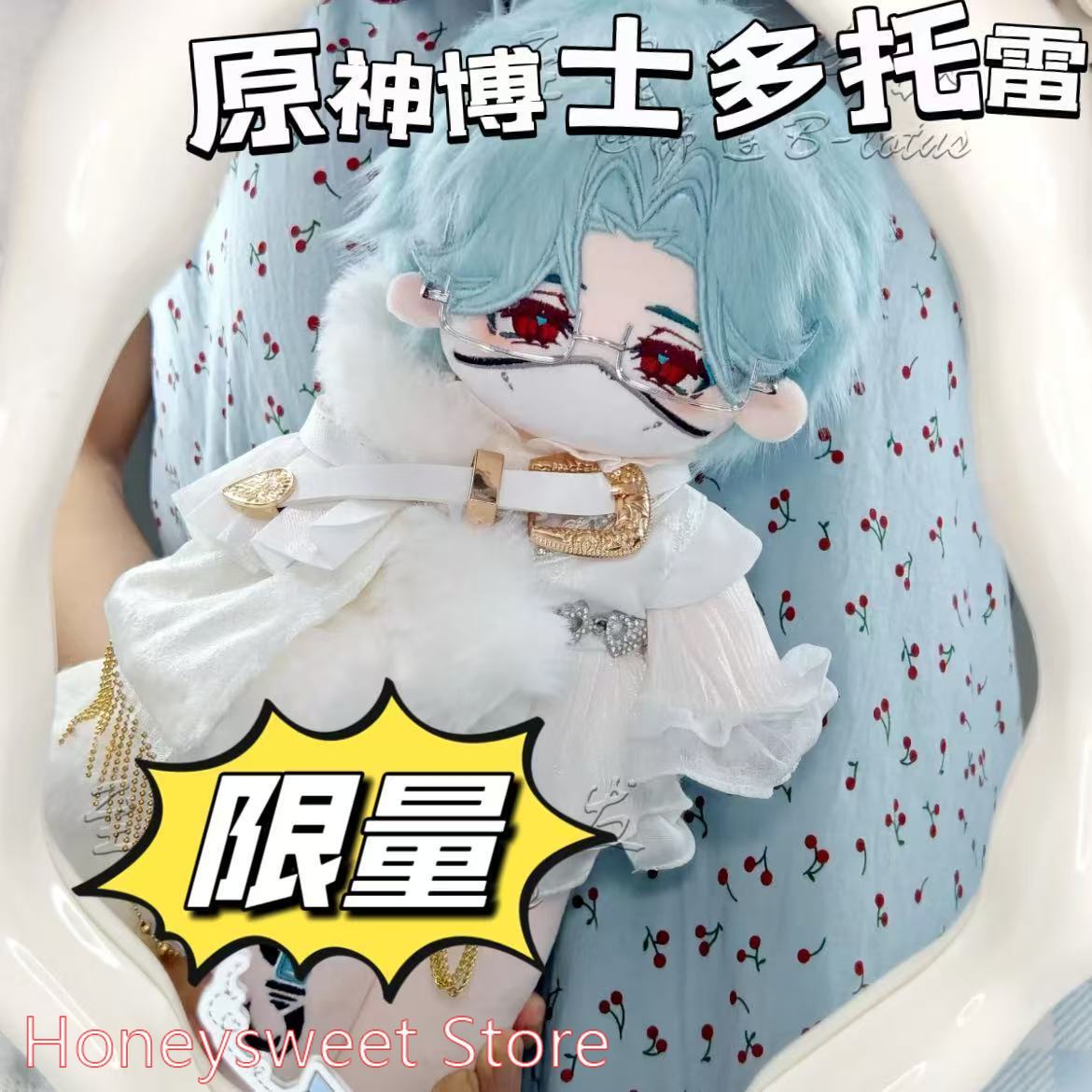 Boneka Kapas Genshin Impact Il - Anime Cosplay Dress ulasan dan harga