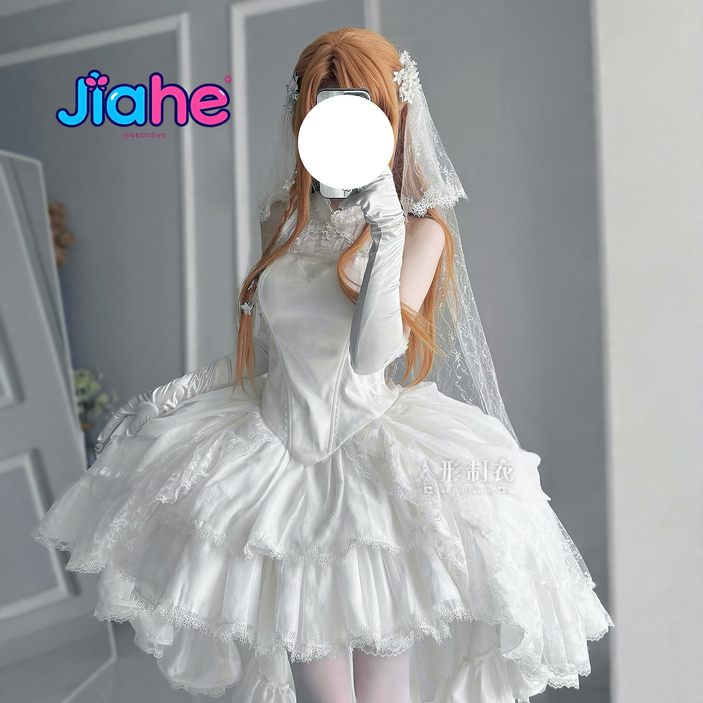 Yuuki Asuna Sword Art Online K - Anime Cosplay Sword ulasan dan harga