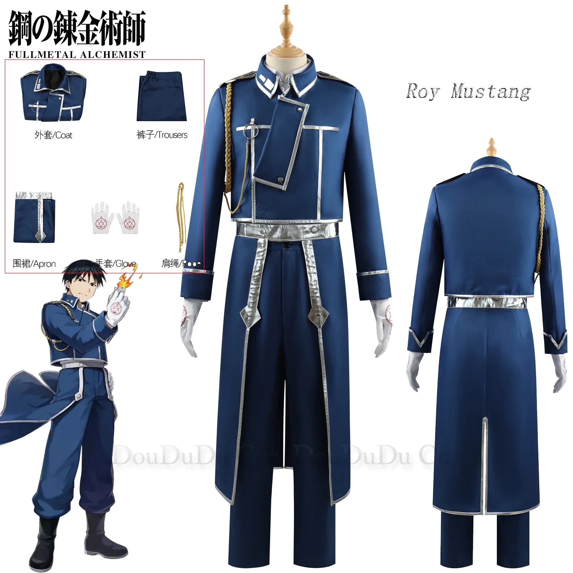 Pakaian seragam Cosplay Anime  - Fullmetal Alchemist Coat ulasan dan harga