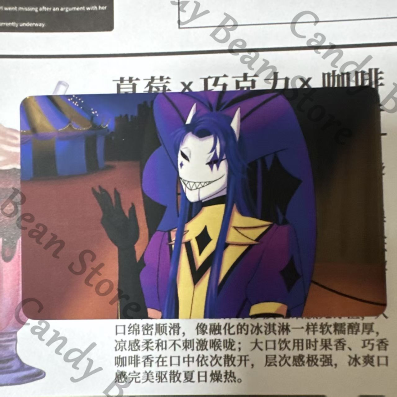 Anime ‌ ‌ The Freak Circus Jes - Anime Cosplay Images ulasan dan harga