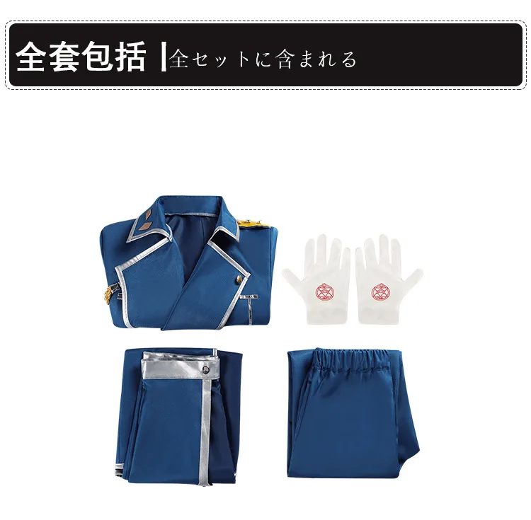Kostum Cosplay Anime Fullmetal - Fullmetal Alchemist Coat ulasan dan harga
