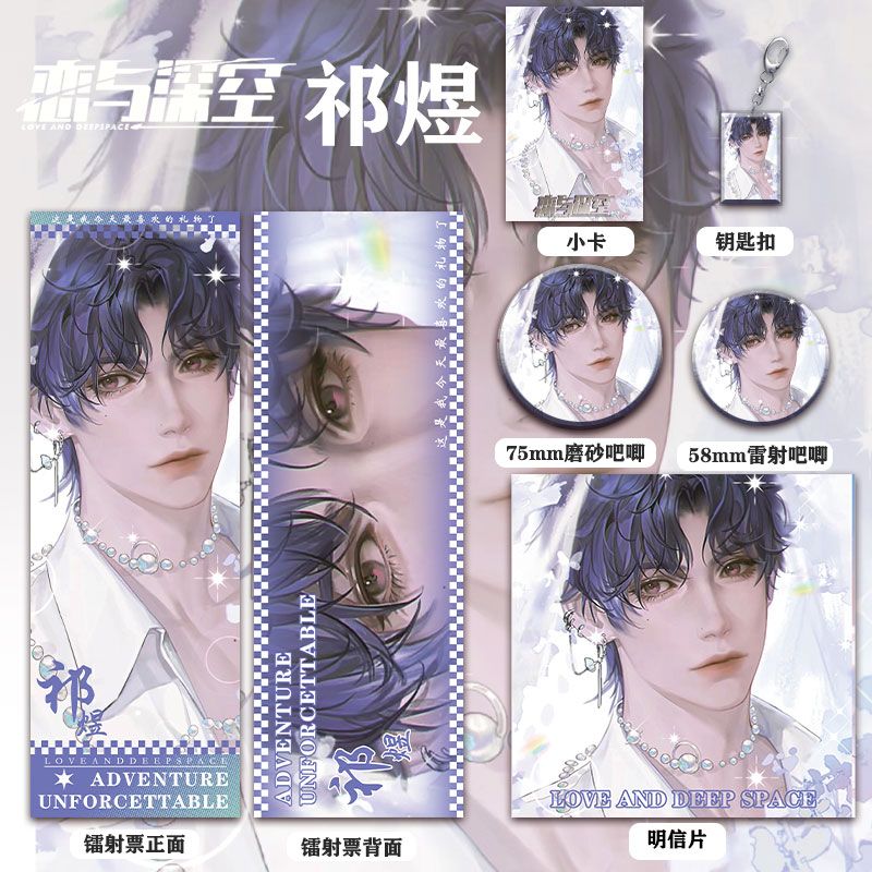 Permainan Cinta dan Ruang Dala - Anime Cosplay Images ulasan dan harga