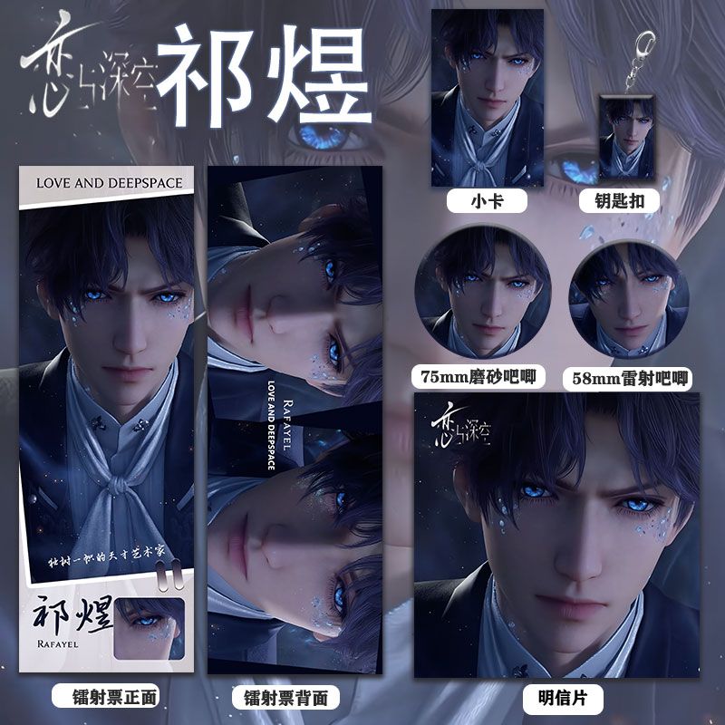 Permainan Cinta dan Ruang Dala - Anime Cosplay Images ulasan dan harga