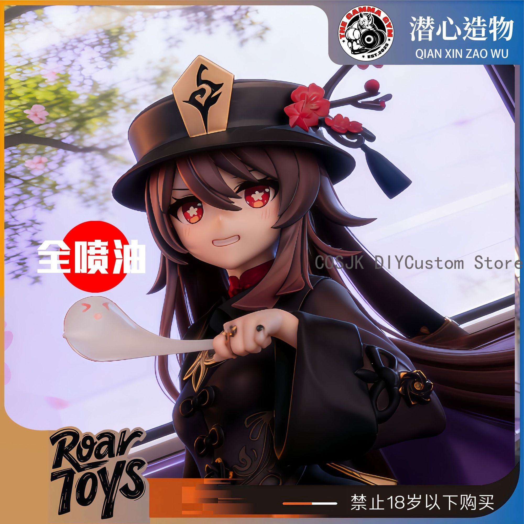 Game Genshin Impact Hu Tao Gad - Anime Cosplay Cute ulasan dan harga