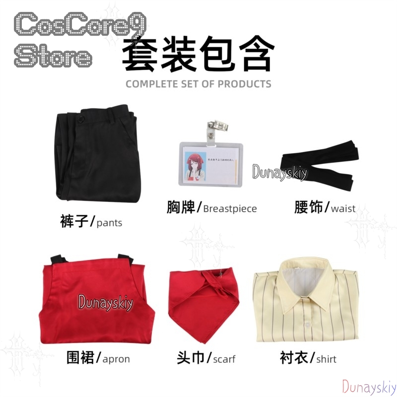 Seragam Kerja Lengkap Toko Ser - Anime Cosplay Manga ulasan dan harga