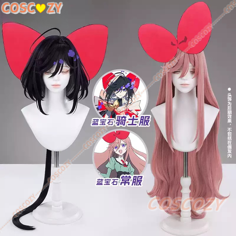 Wig Cosplay Anime The Ribbon H - Anime Cosplay Youtube ulasan dan harga