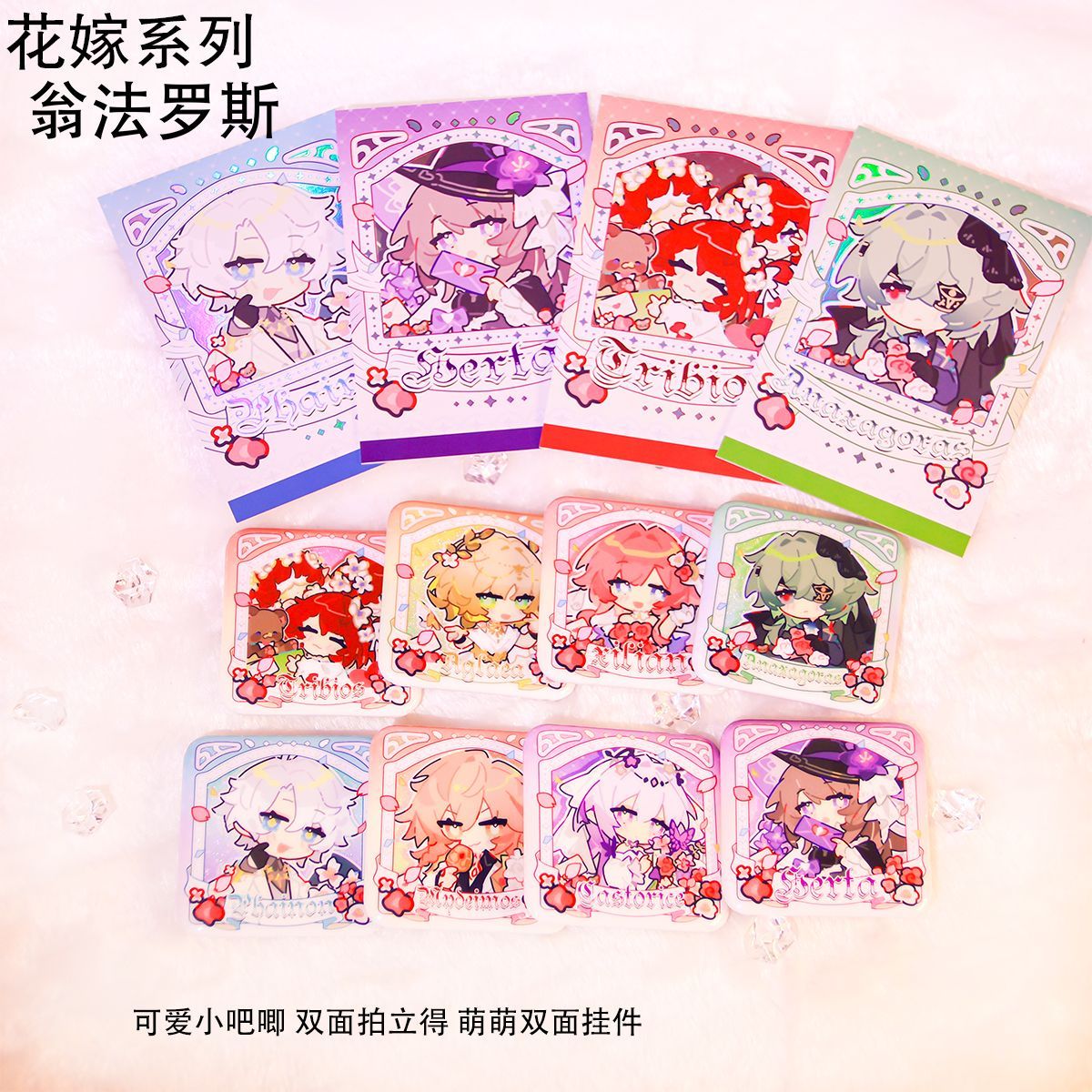 Honkai: Star Rail Phainon Anax - Anime Cosplay Images ulasan dan harga