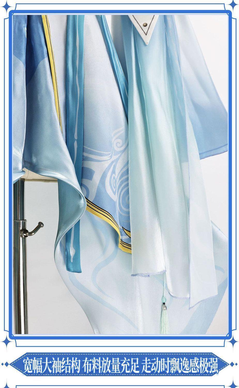 Mingchao Qingxiao Anime dan Ma - Anime Cosplay Sword ulasan dan harga