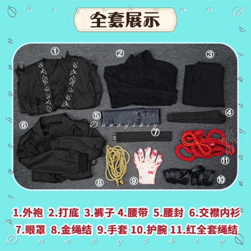 Samurai dengan Tali Merah Teba - Anime Cosplay Thick ulasan dan harga