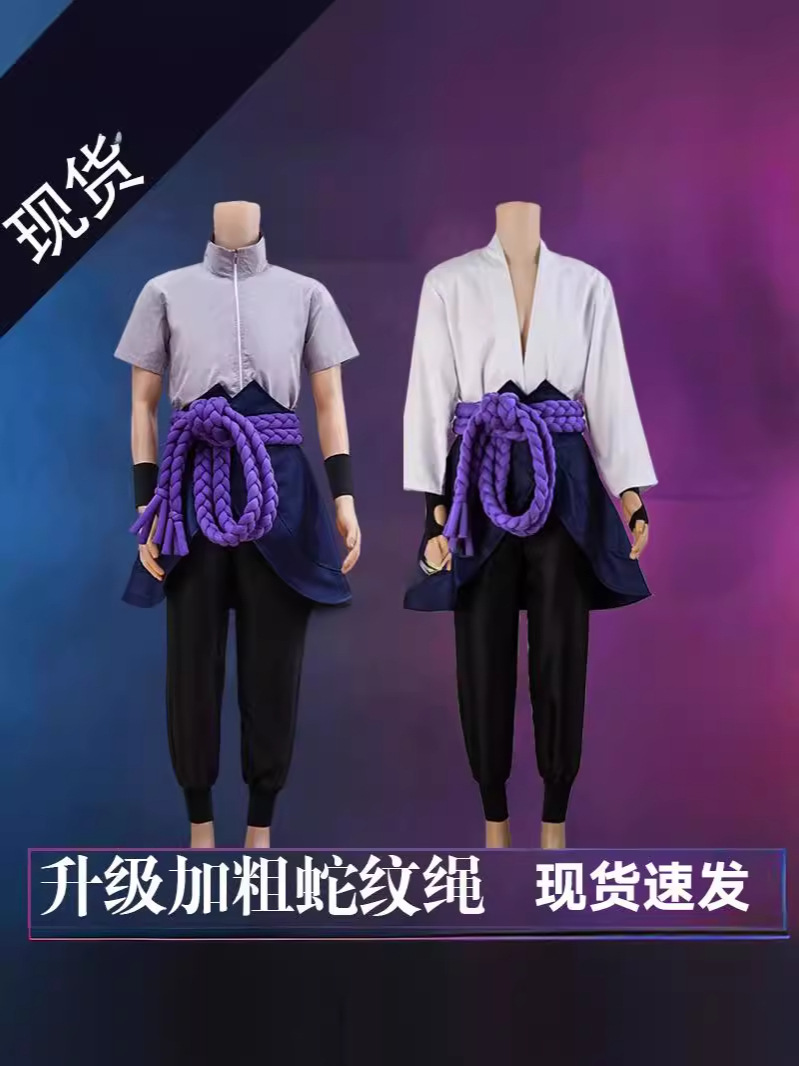 Setelan Kostum Cosplay Naruto  - Anime Cosplay Thick ulasan dan harga