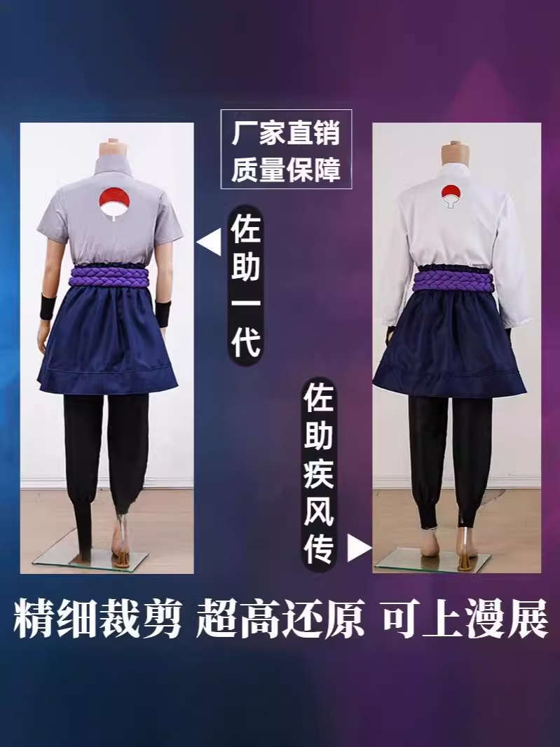 Setelan Kostum Cosplay Naruto  - Anime Cosplay Thick ulasan dan harga
