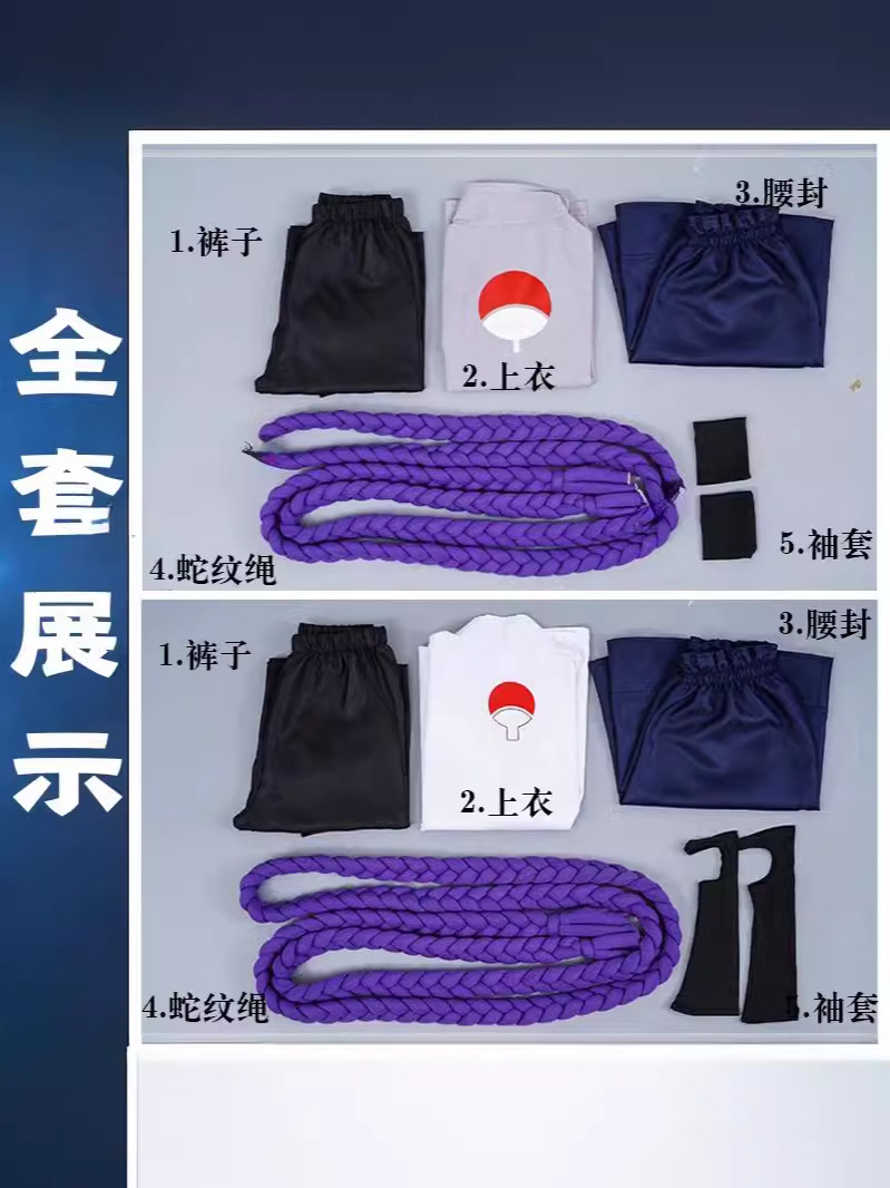 Setelan Kostum Cosplay Naruto  - Anime Cosplay Thick ulasan dan harga