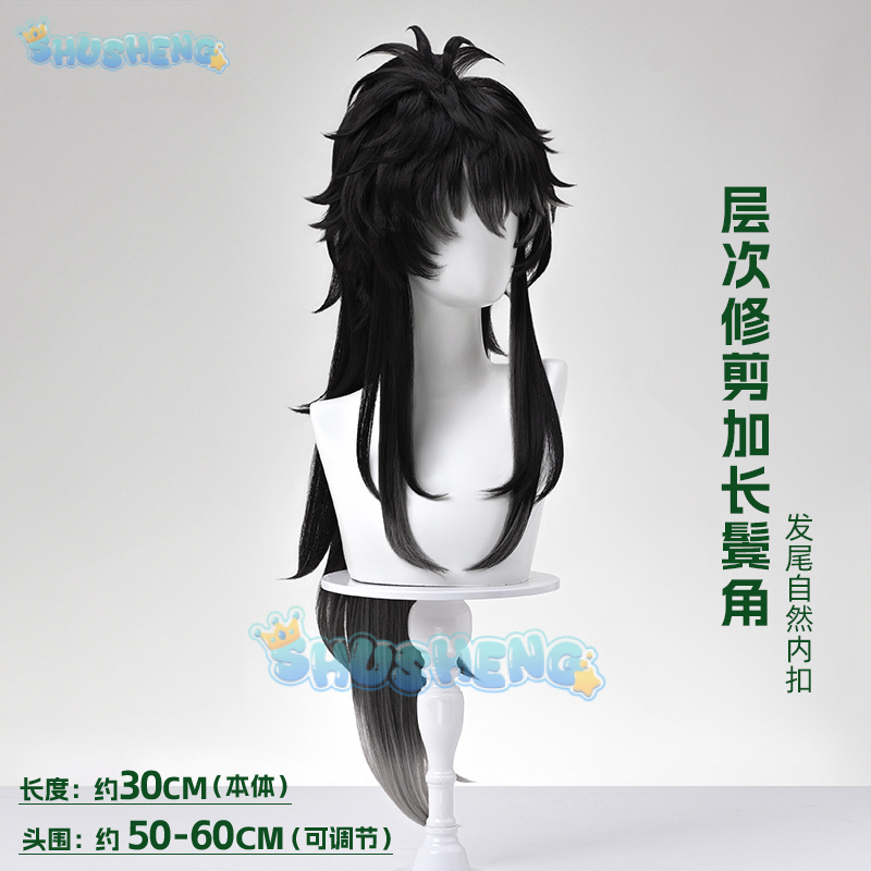 Wig Cosplay Wuthering Waves QI - Anime Cosplay Wig ulasan dan harga