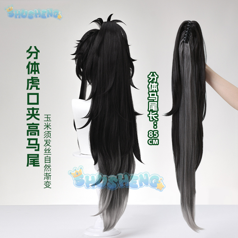 Wig Cosplay Wuthering Waves QI - Anime Cosplay Wig ulasan dan harga