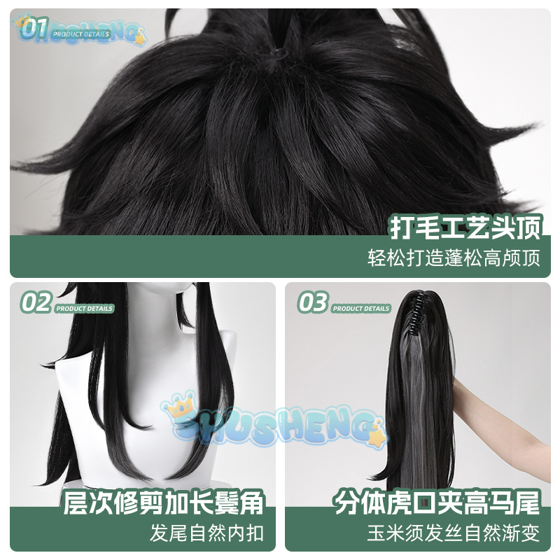 Wig Cosplay Wuthering Waves QI - Anime Cosplay Wig ulasan dan harga
