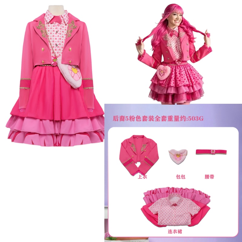 Kostum Cosplay Putri Pink dari - Anime Cosplay Kid ulasan dan harga